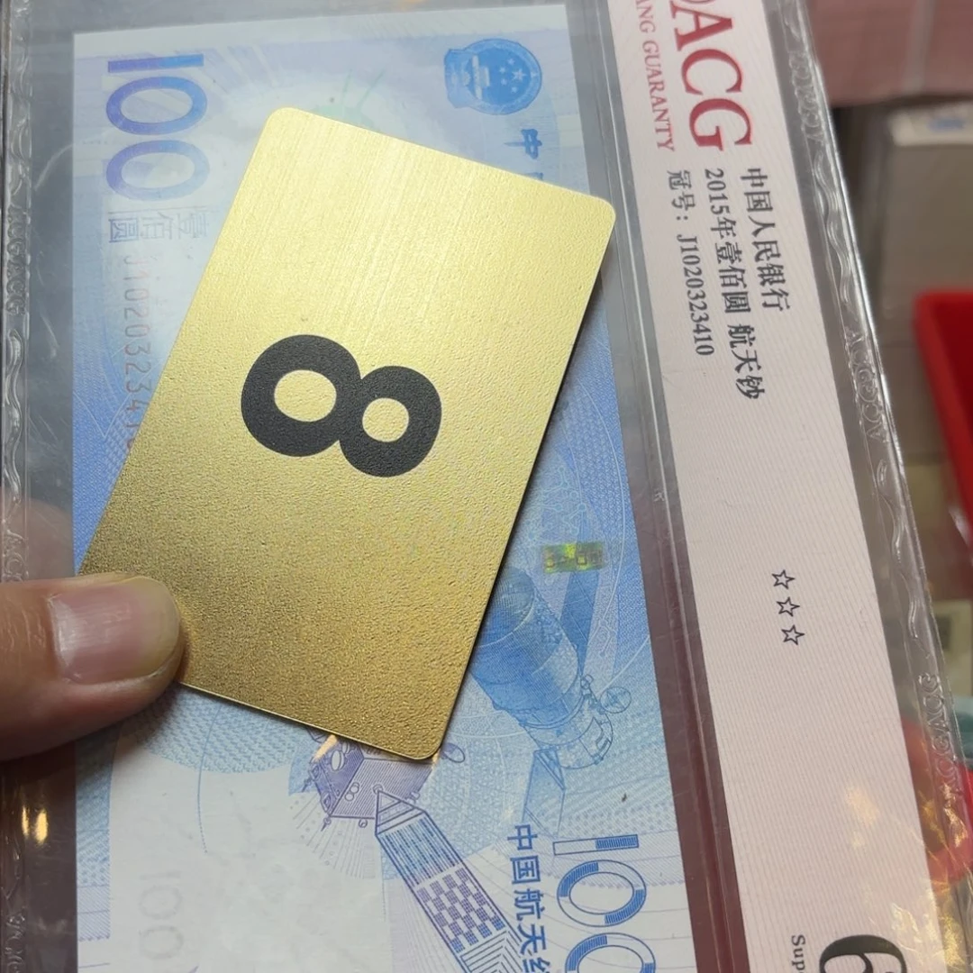 心***2退市纸币硬币品相如图