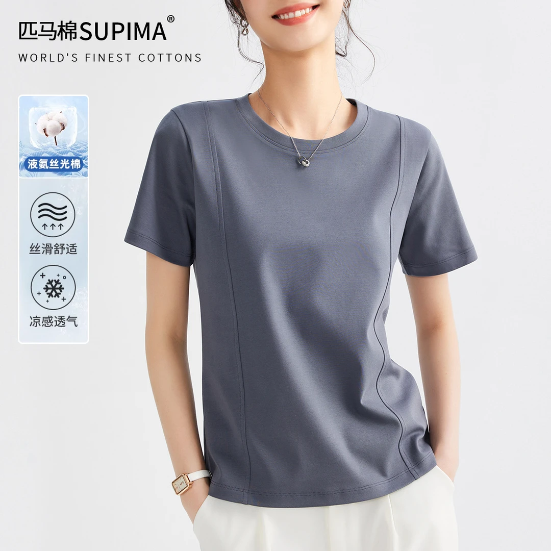 丝光棉T恤女设计感白色ins潮显瘦冰感内搭半袖打底衫马棉春夏上衣