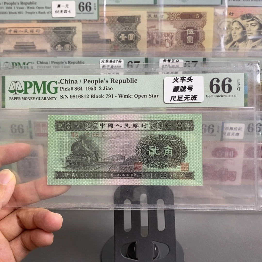 火车头66分无3457尾6812