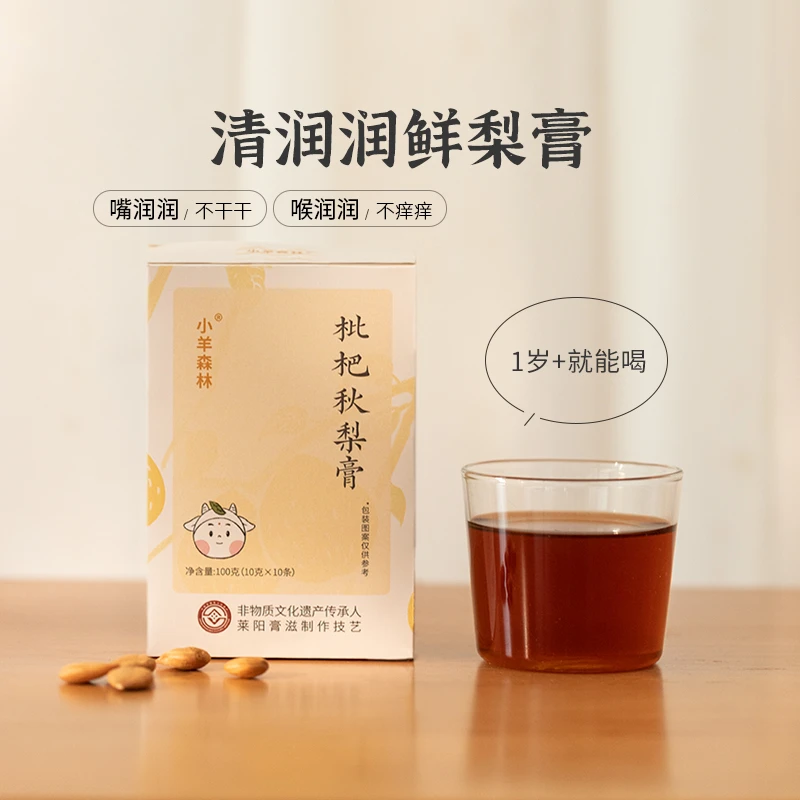 枇杷秋梨膏儿童莱阳梨琵琶分装小袋装冲水喝
