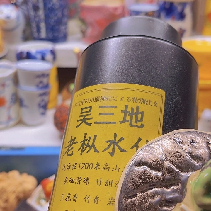 瓷片清库存满18包邮，新疆西藏青海不包邮，回流瓷器、