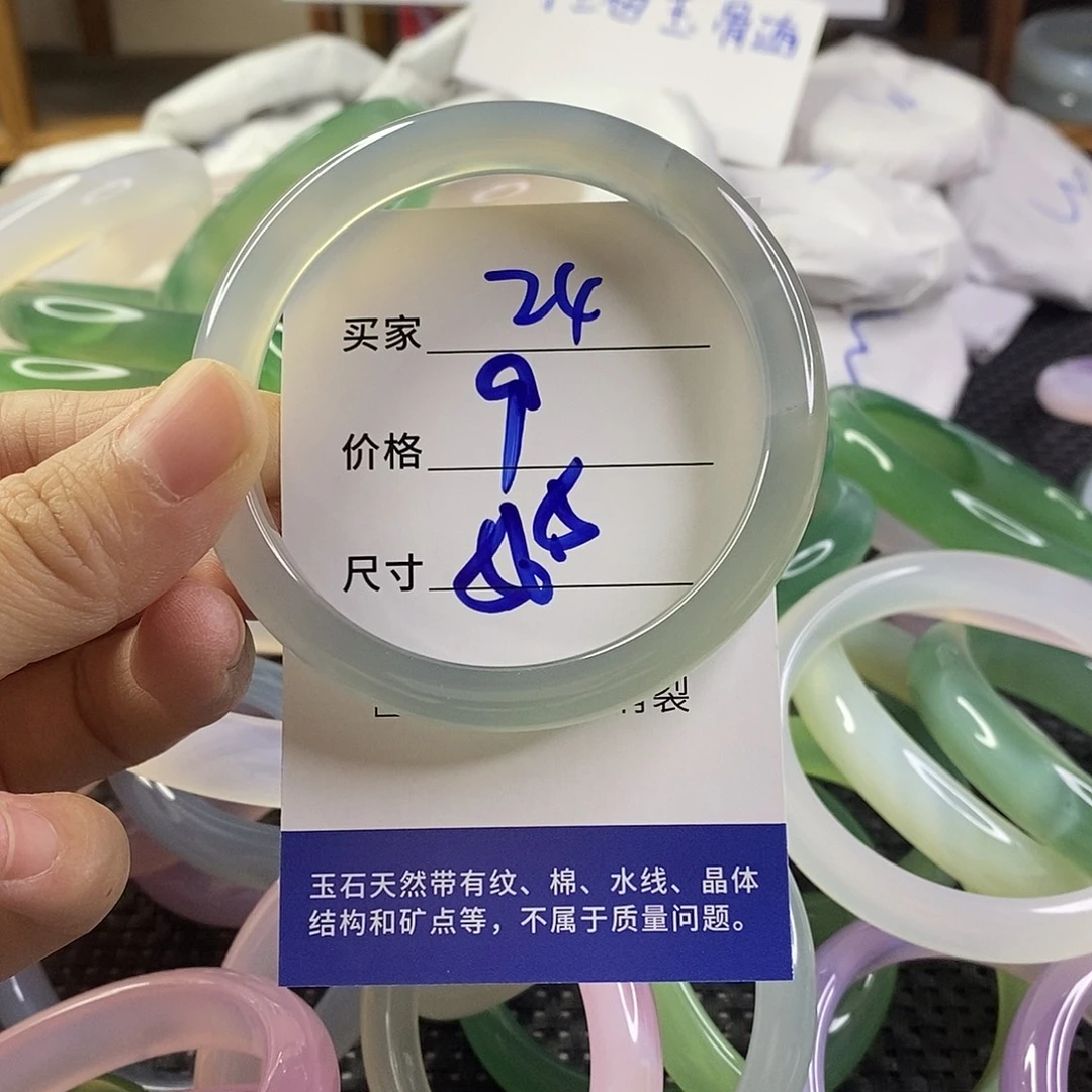 手镯玛瑙/玉髓未镶嵌24