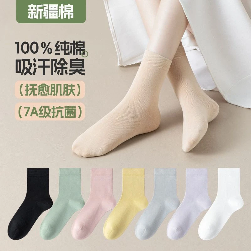 801新疆棉 女士中筒休闲风中筒袜夏季吸汗透气防臭秋冬袜子
