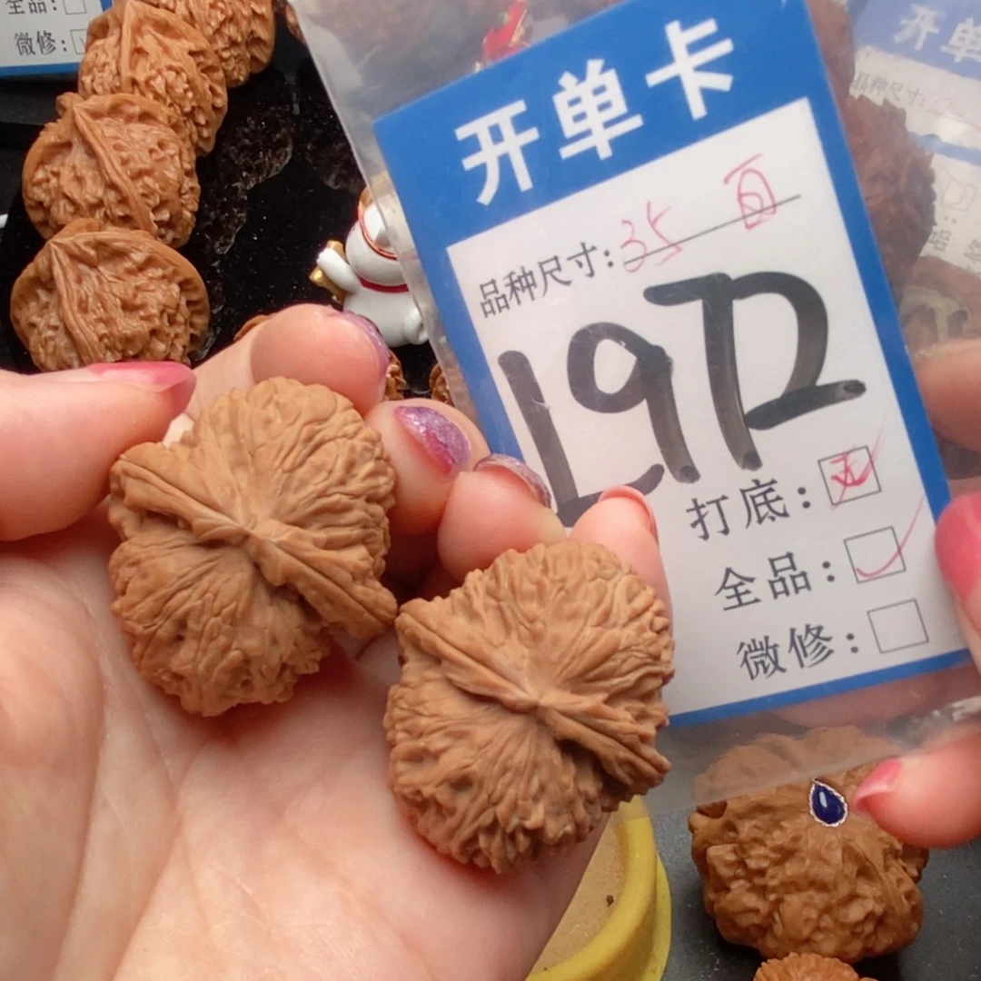 吊坠桃核核桃白狮子