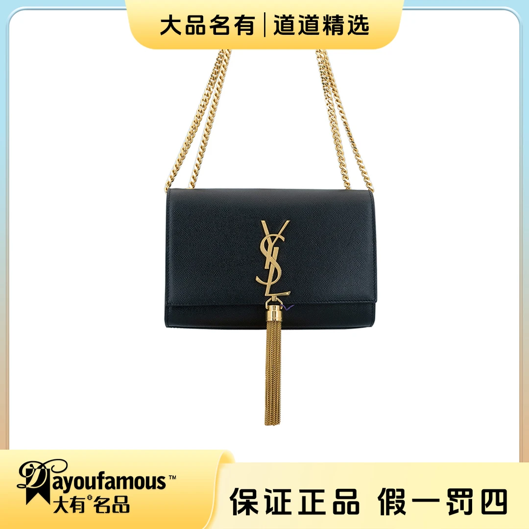 99新 YSL/圣罗兰 丨道道丨鱼子酱黑金流苏小号斜挎包