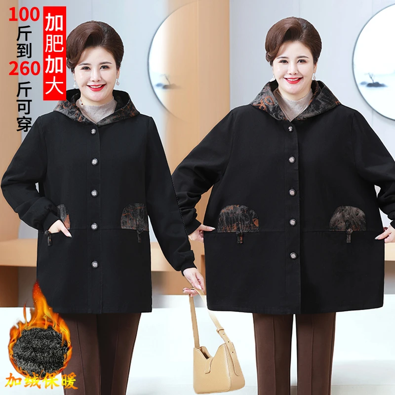 中老年妈妈冬装加绒牛仔外套特体加肥加大码宽松60-70岁加厚棉衣