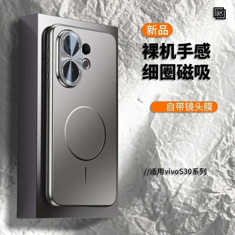 适用vivos30手机壳新款简约s30promini网红潮牌保护套s30高档磁吸