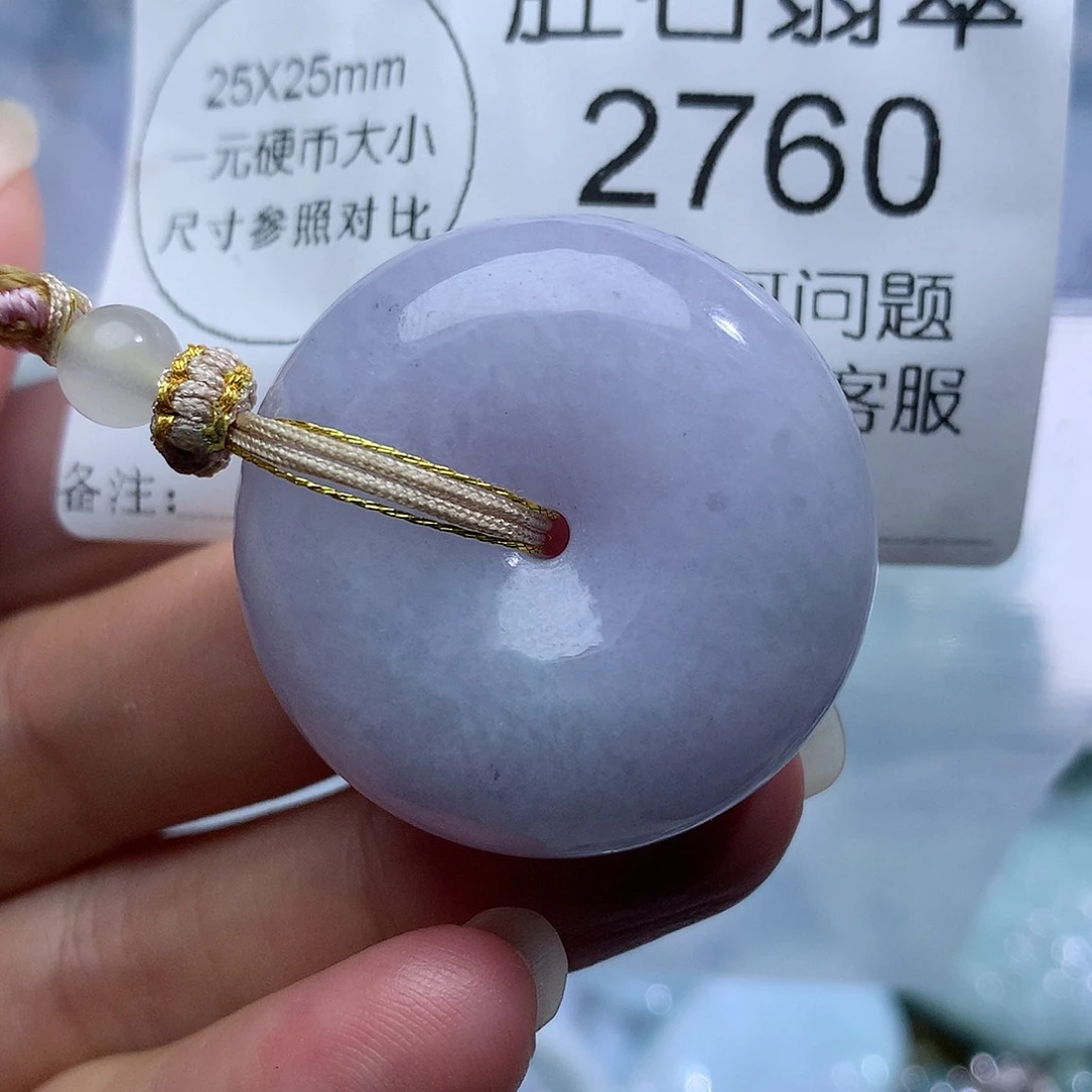 翡翠未镶嵌颈饰2760。