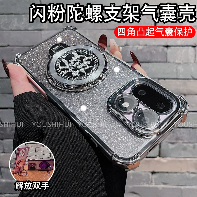 四角气囊适用一加15/一加13解压发字陀螺手机壳全包防摔保护简约