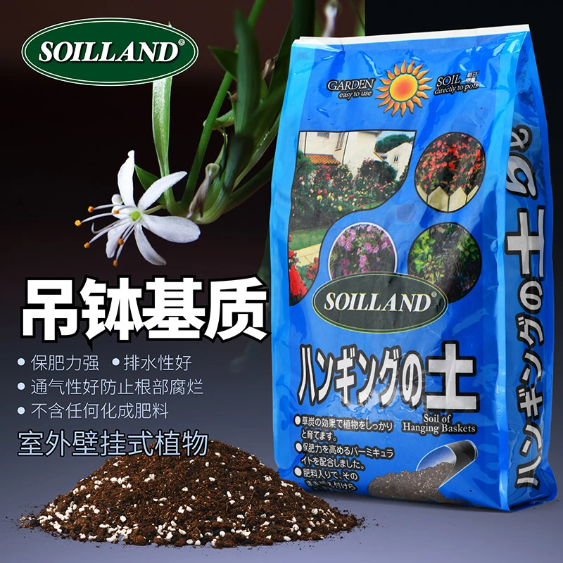 【新疆包邮】SOILLAND大柿园艺壁挂式植物用土用了都说好