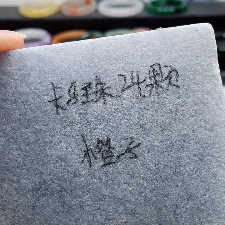 橙***·颈饰未镶嵌石英质玉定制
