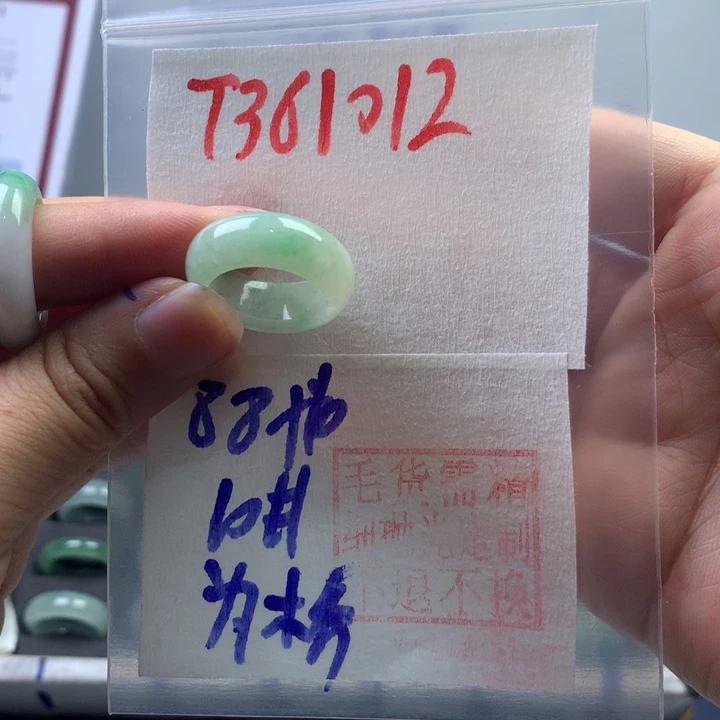 定制翡翠未镶嵌为*戒圈