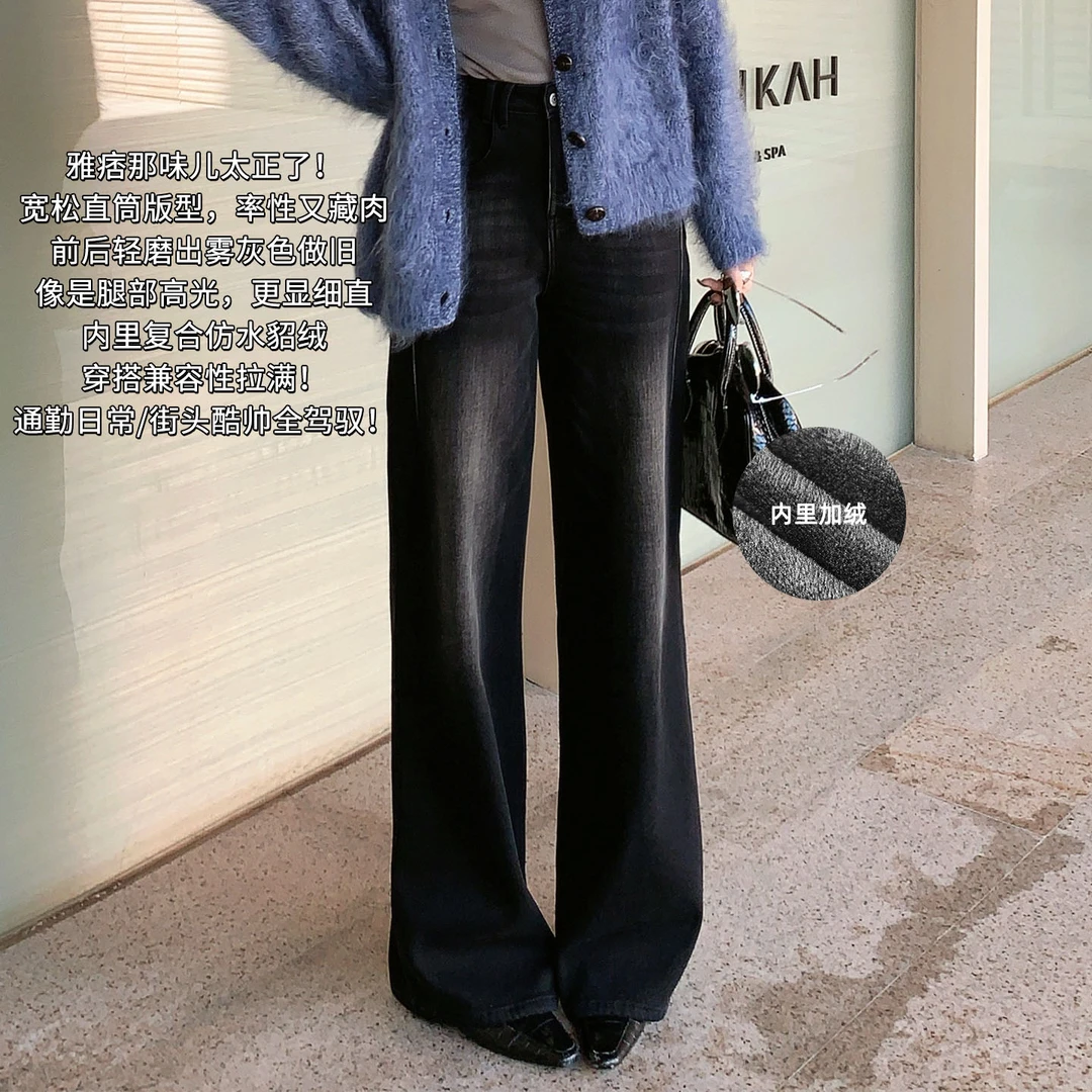 A美洋MEIYANG 黑金牛仔裤 雅痞腔调~【商城同款】加绒【小60】-周五