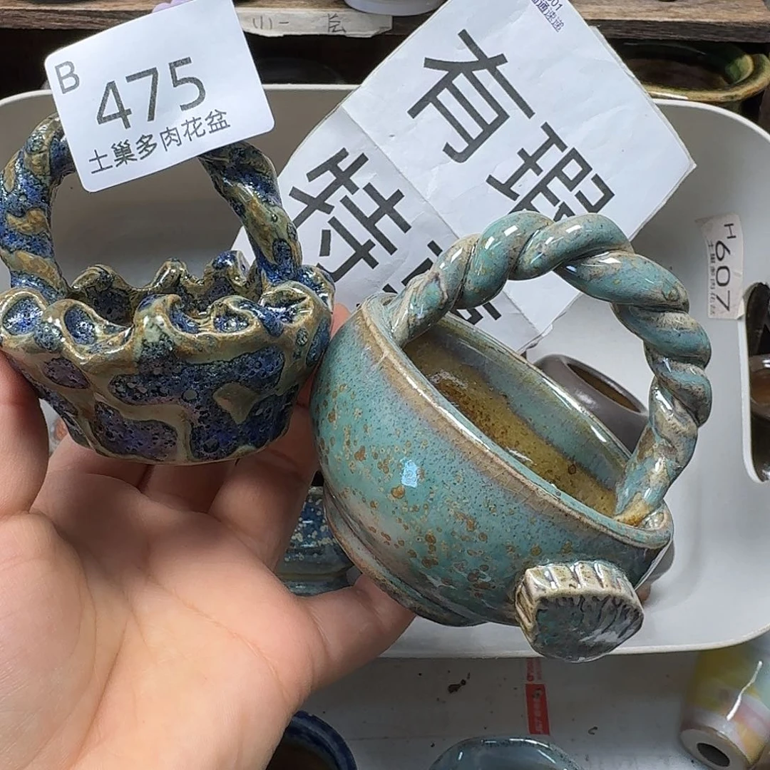 罐陶瓷艺术品设计与制作