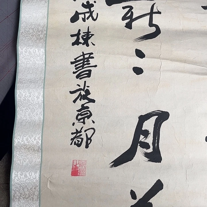摆件，轴坏，破损，水渍都是正常