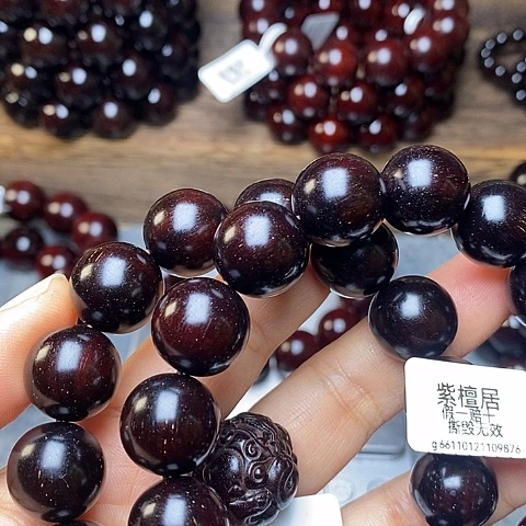 小叶紫檀手串/手链