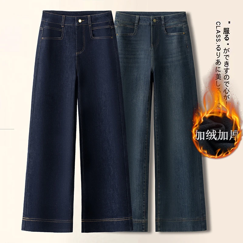 小个子直筒牛仔裤女士2025秋冬季新款高腰百搭宽松妈妈装阔腿裤子