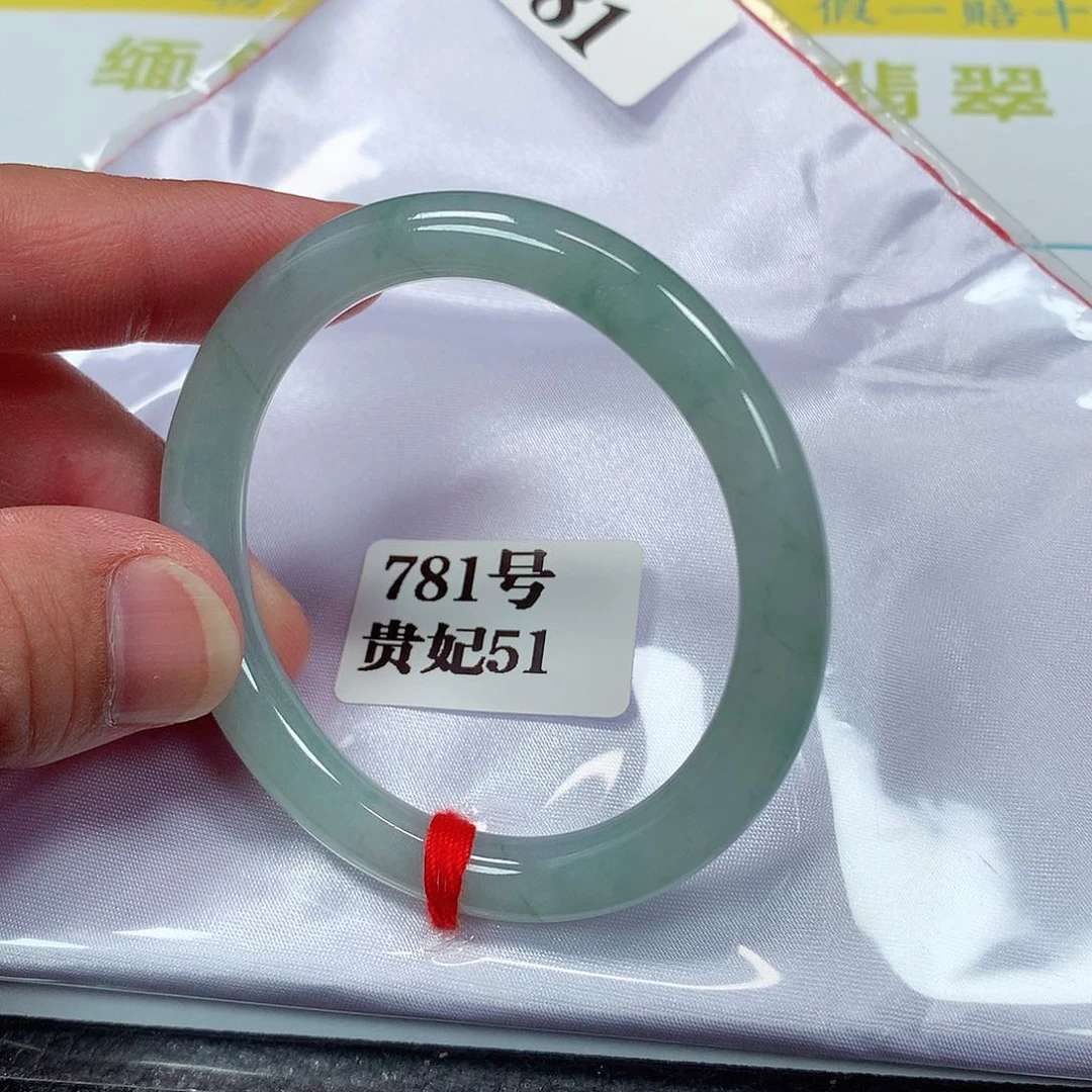 【闪购商品】未镶嵌手镯（贵妃镯）翡翠781号