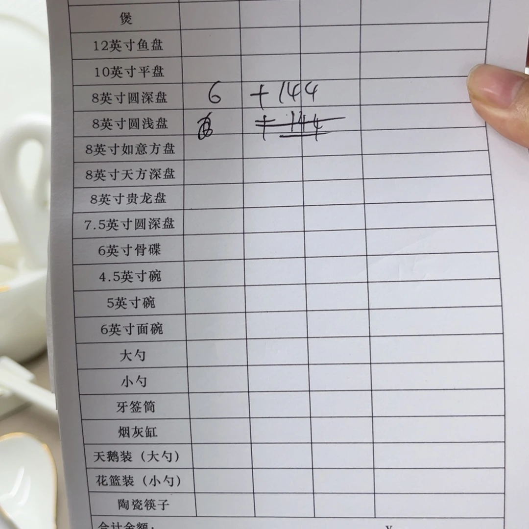 塑料景德镇陶瓷学院美术