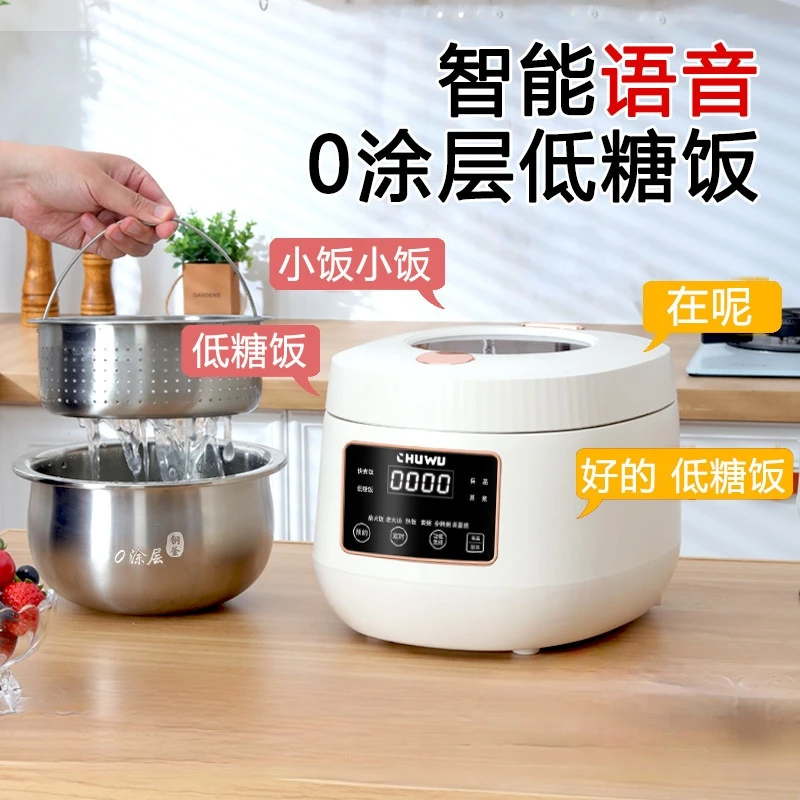 初物声控电饭煲电饭锅智能款可视钢釜内胆3L米汤分离低糖电饭煲