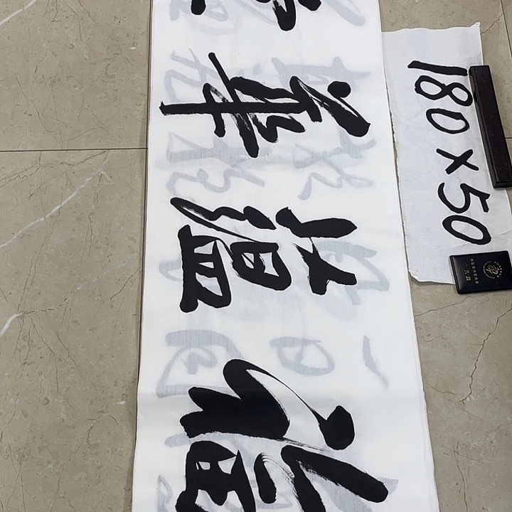 书法Lvqinzhenshufa