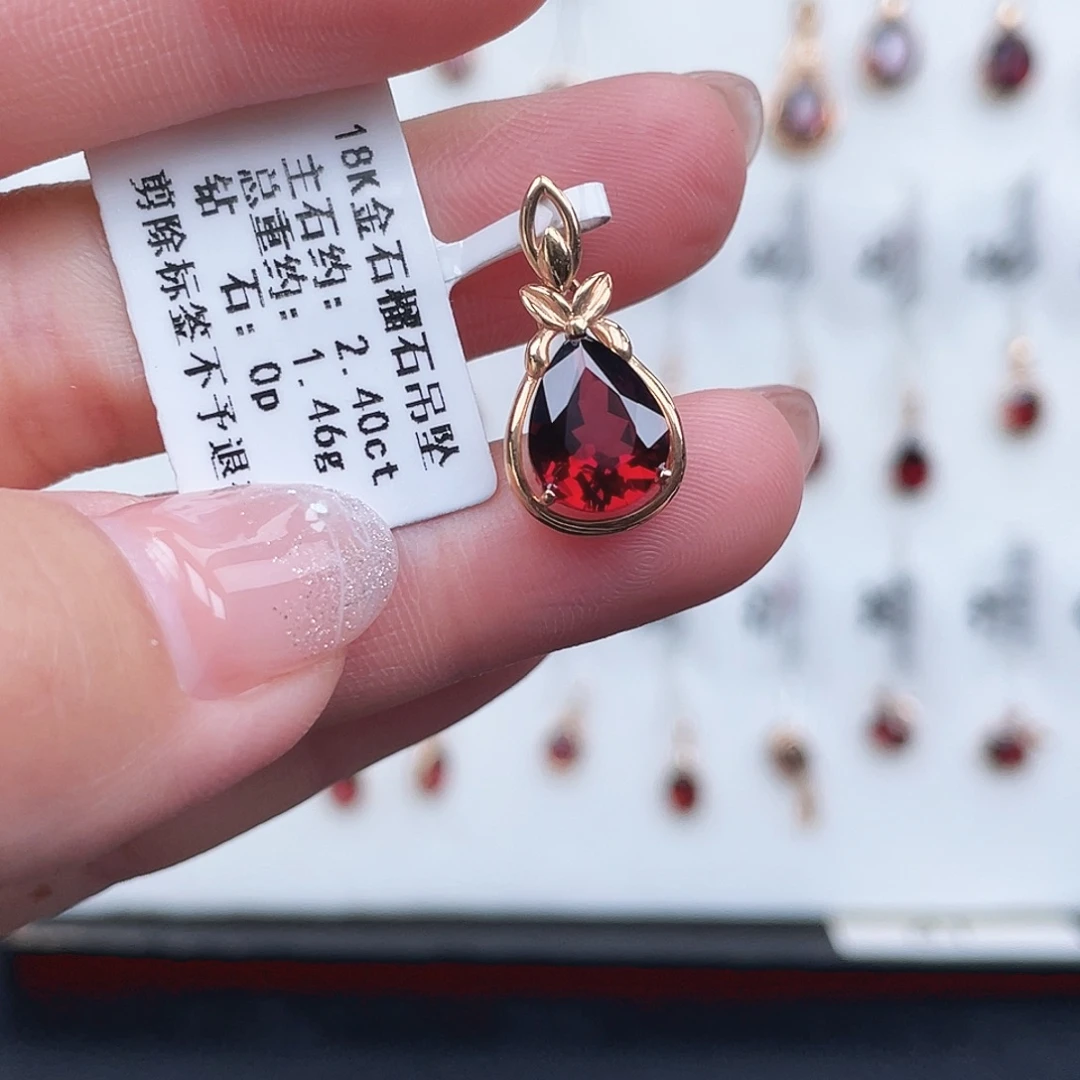 18K金镶嵌吊坠(不含链)石榴石