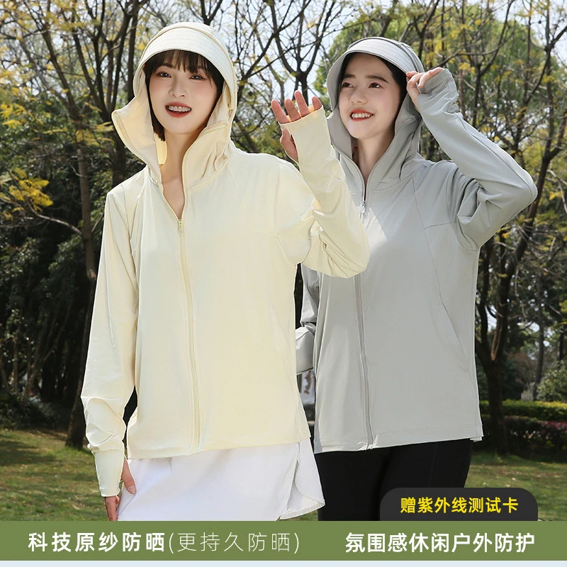 桂家臻选 新款夏季衣2025女士冰丝原纱轻薄款户外运动休闲防