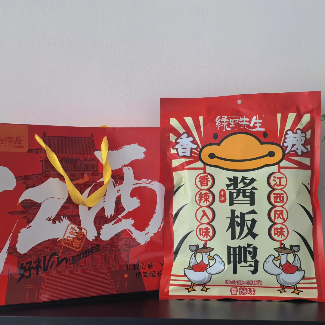 [小甜甜专属]绿野先生 江西特产伴手礼手撕酱板鸭香辣味（送礼袋）