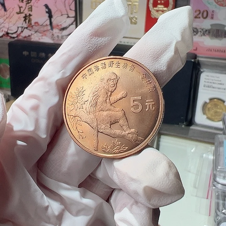 其他普通金属金丝猴卷拆镜面五彩单枚