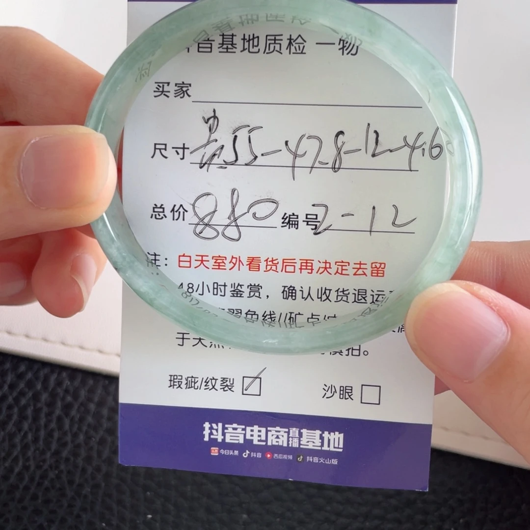 翡翠未镶嵌手镯翡翠手镯