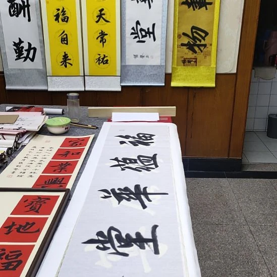 书法张权馨老师亲笔手写书法