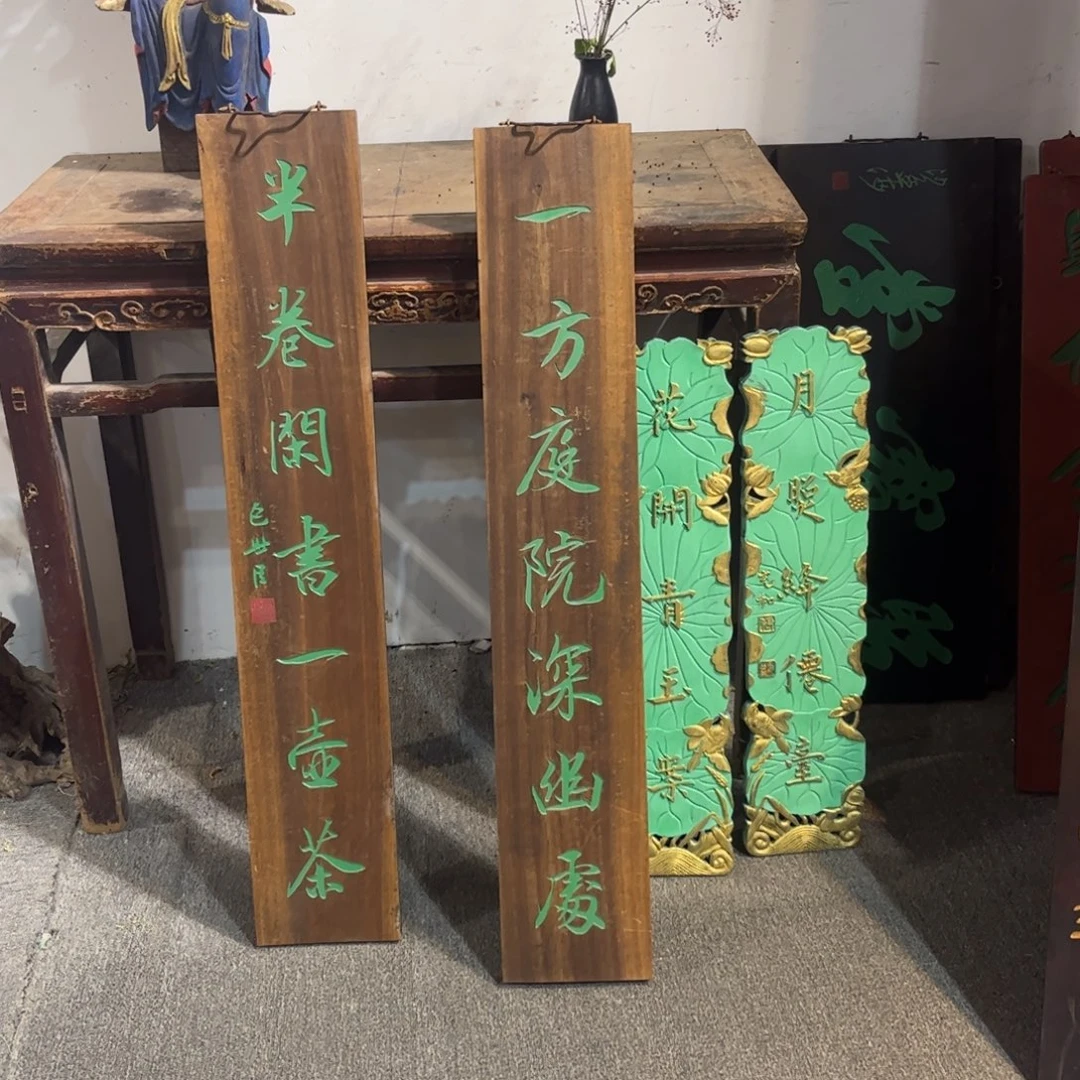 剑***金木对联一方999999999