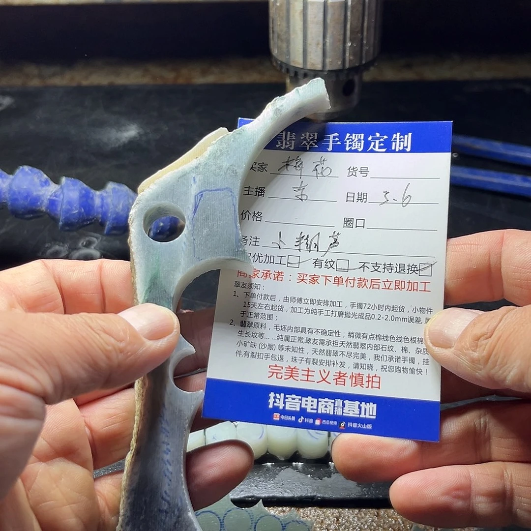 定制翡翠未镶嵌梅**数小葫芦包工