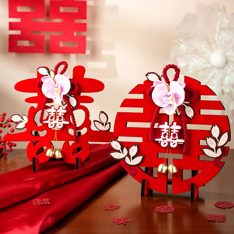 立体喜字摆件结婚用品大全婚房客厅布置订婚摆台备婚物品