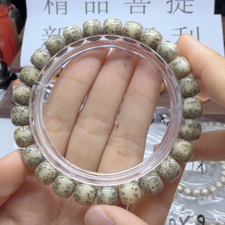 倘***意星月菩提吊坠手串菩提
