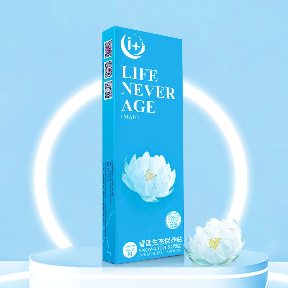 艾佳欧雪莲护理垫