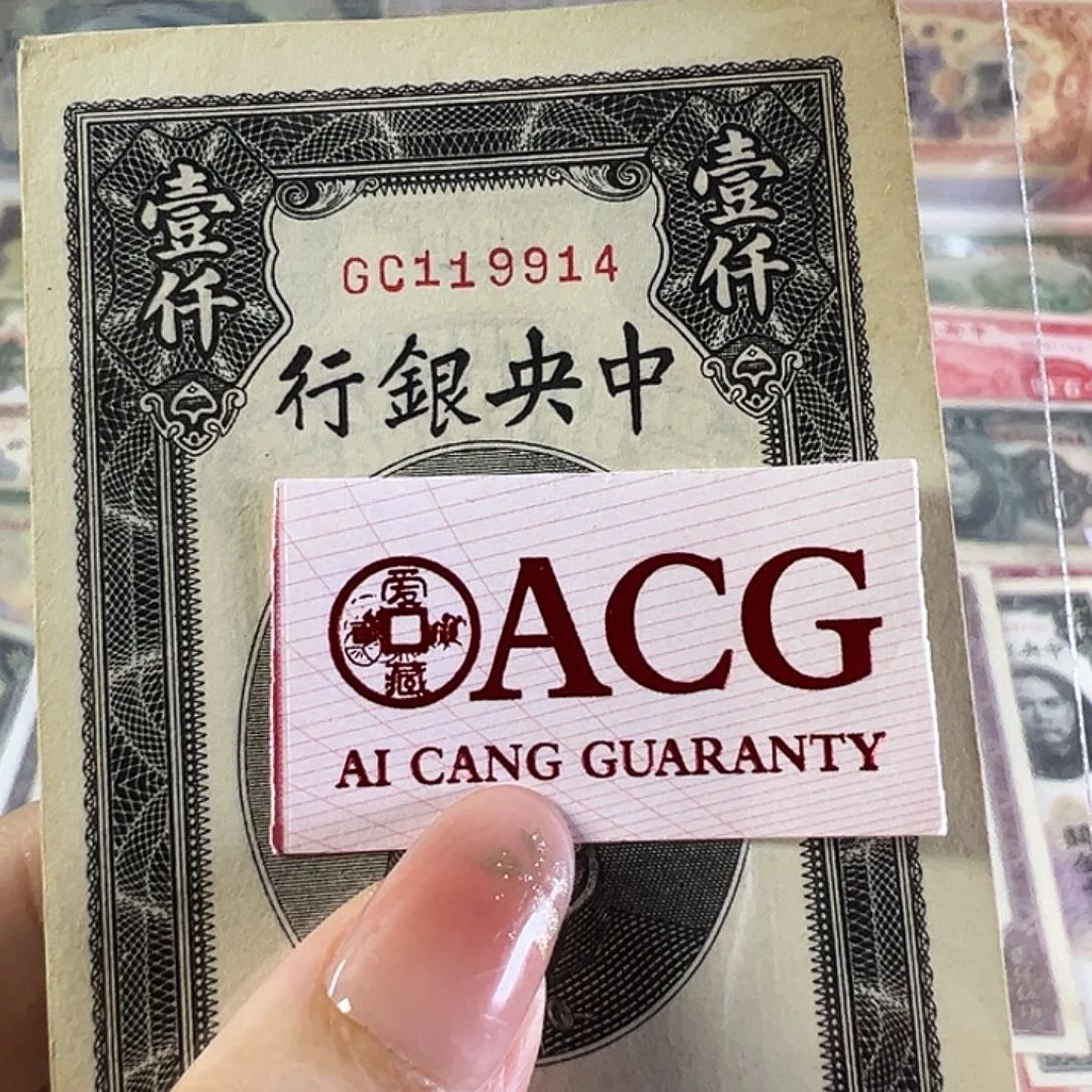 品相如图看清楚拍