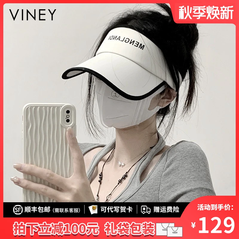 Viney夏天防晒帽子女2025新款防紫外线鸭舌遮阳帽运动空顶太阳帽