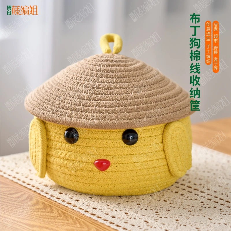 B029WL卡通储物篮布丁狗棉线带盖创意家用收纳筐桌面收纳