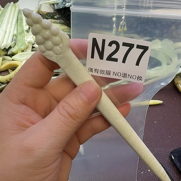 用***4蛇纹石玉合金发饰