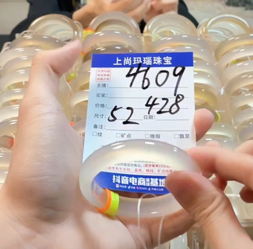 纯天然玛瑙手镯4609