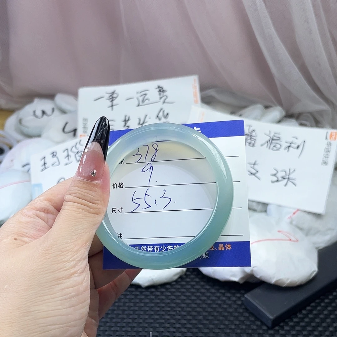 玛瑙/玉髓未镶嵌手镯378