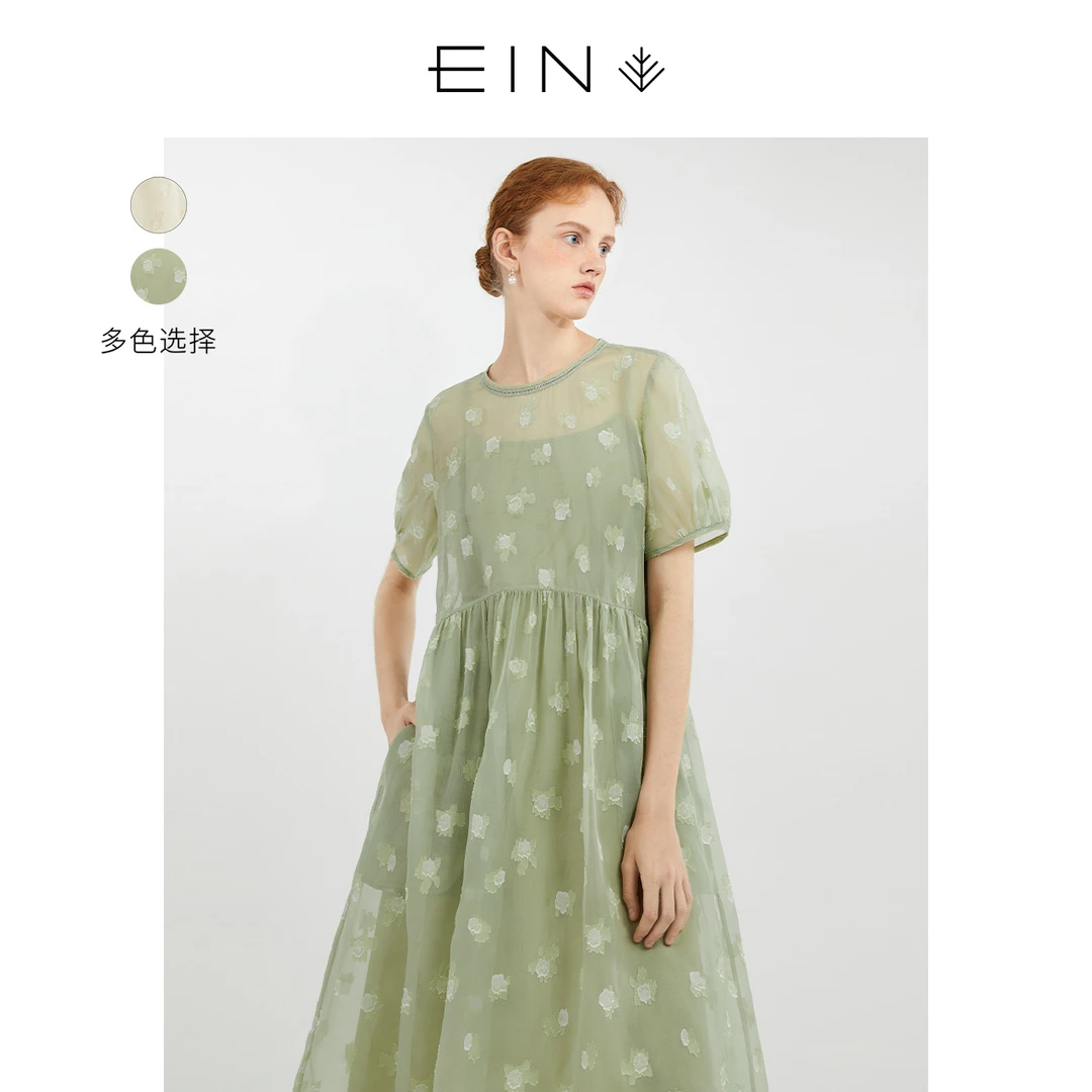 EIN/言文艺气质减龄复古泡泡袖女真丝肌理感连衣裙