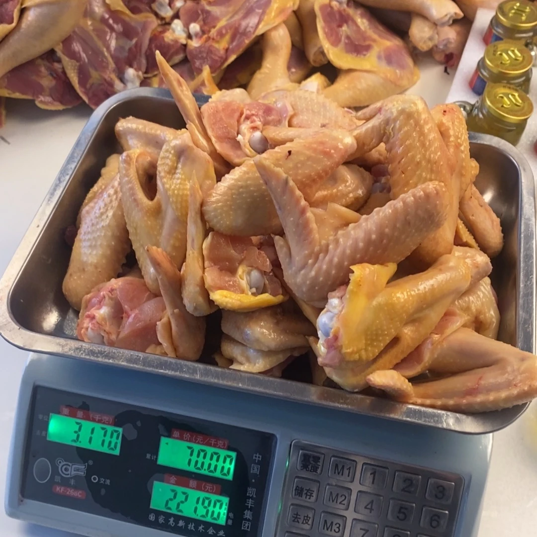 30天中国大陆包装鸡翅180