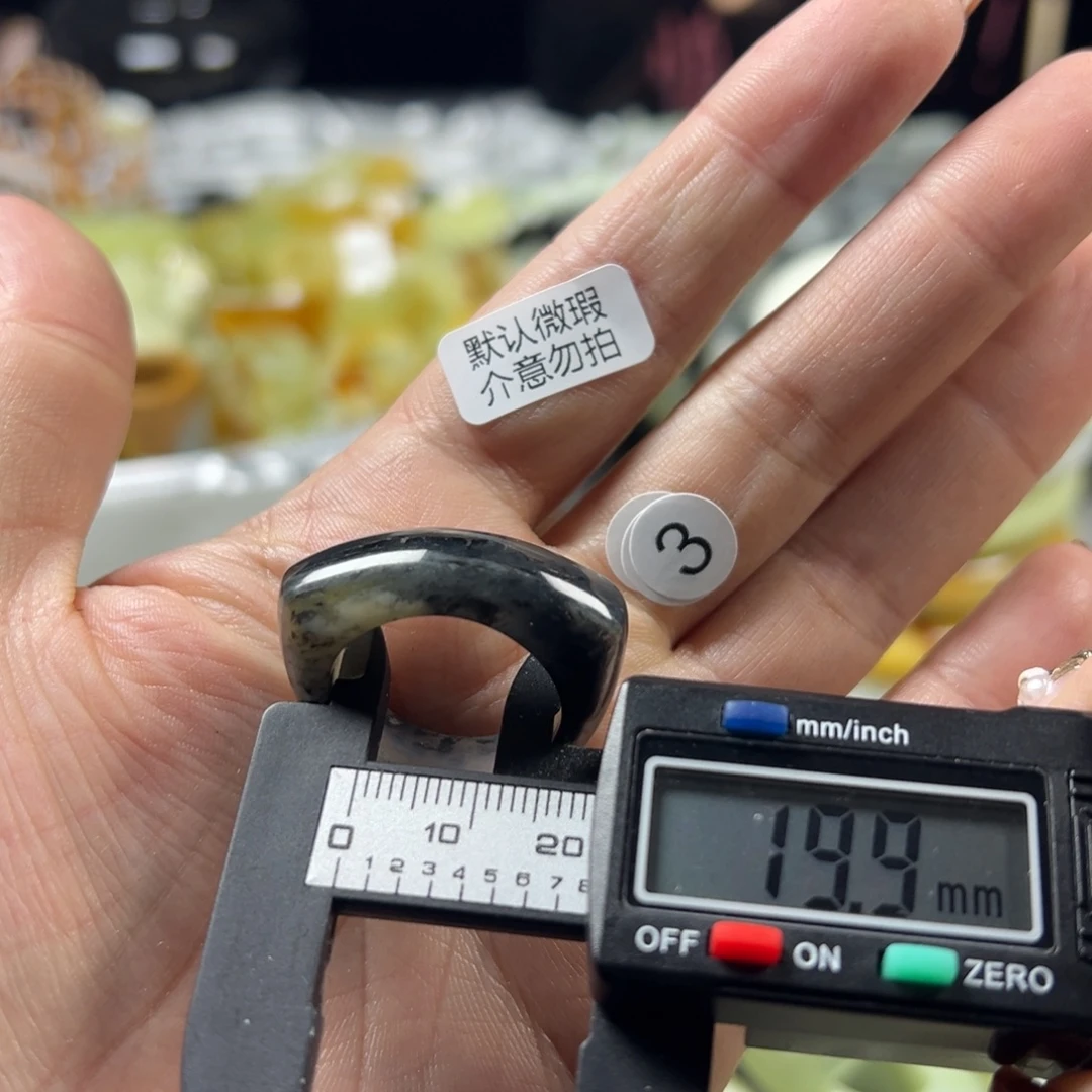 蛇纹石玉未镶嵌戒指