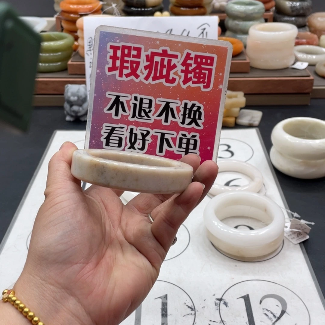 芝***面未镶嵌手镯石英质玉