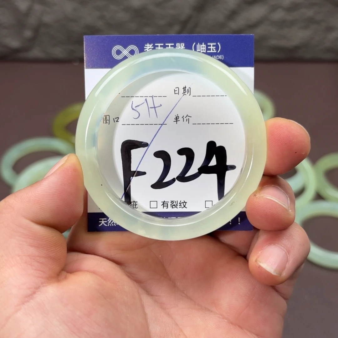 岫玉未镶嵌手镯手镯