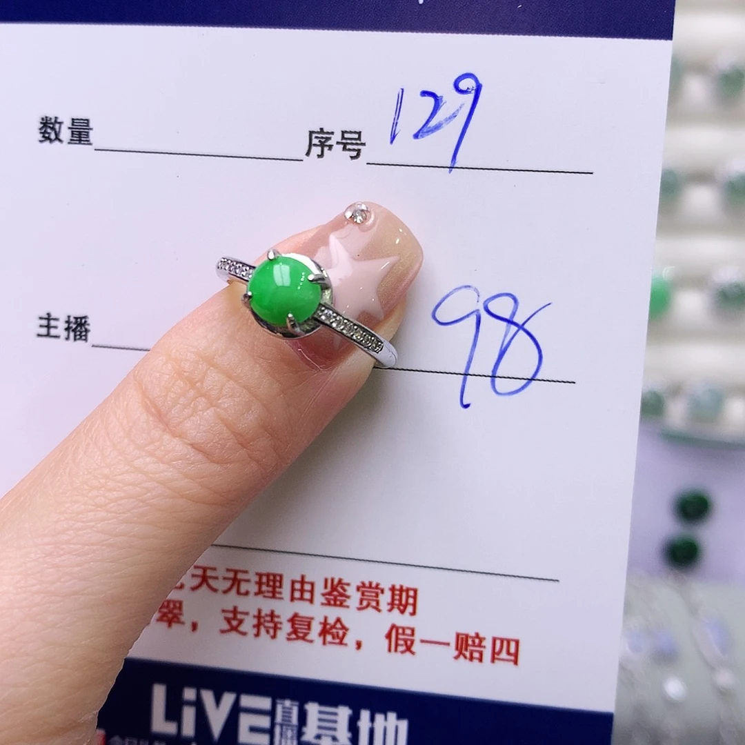 银S925镶嵌戒指翡翠129