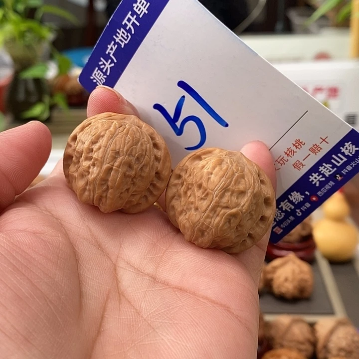 把件文玩核桃31.5头货乾隆磨51号