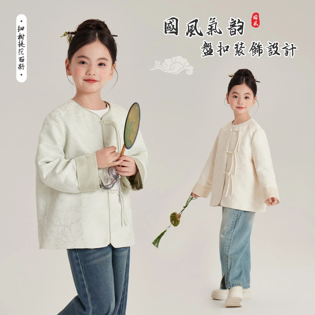 布丁哈鲁【春韵 】2024春季女童新中式国风提花汉服外套G41CM346